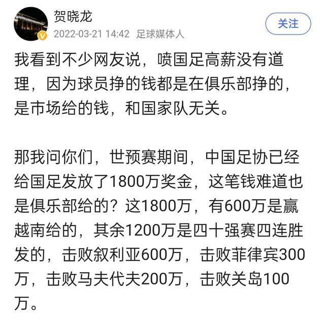 为啥？这只兔子呀，是有人拿来给娘你赔罪的。